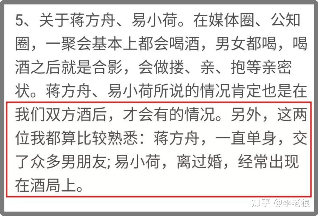 章文事件她被性侵后还被羞辱成荡妇