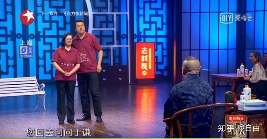 公式相声李弘烨没跳过去梁的小丑