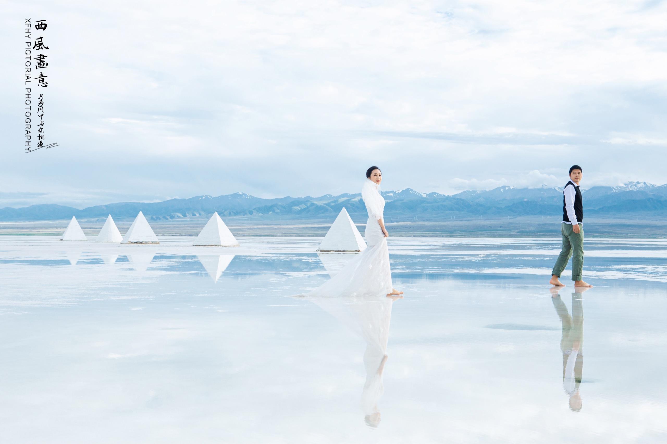 青海旅拍青海婚纱摄影工作室选择攻略西风画意