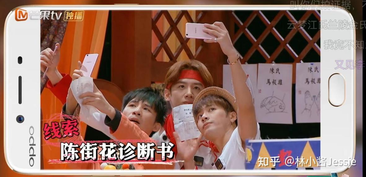 明星大侦探第二季高光时刻 - 知乎