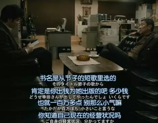 又一部让人掉下巴的岛国神剧 知乎