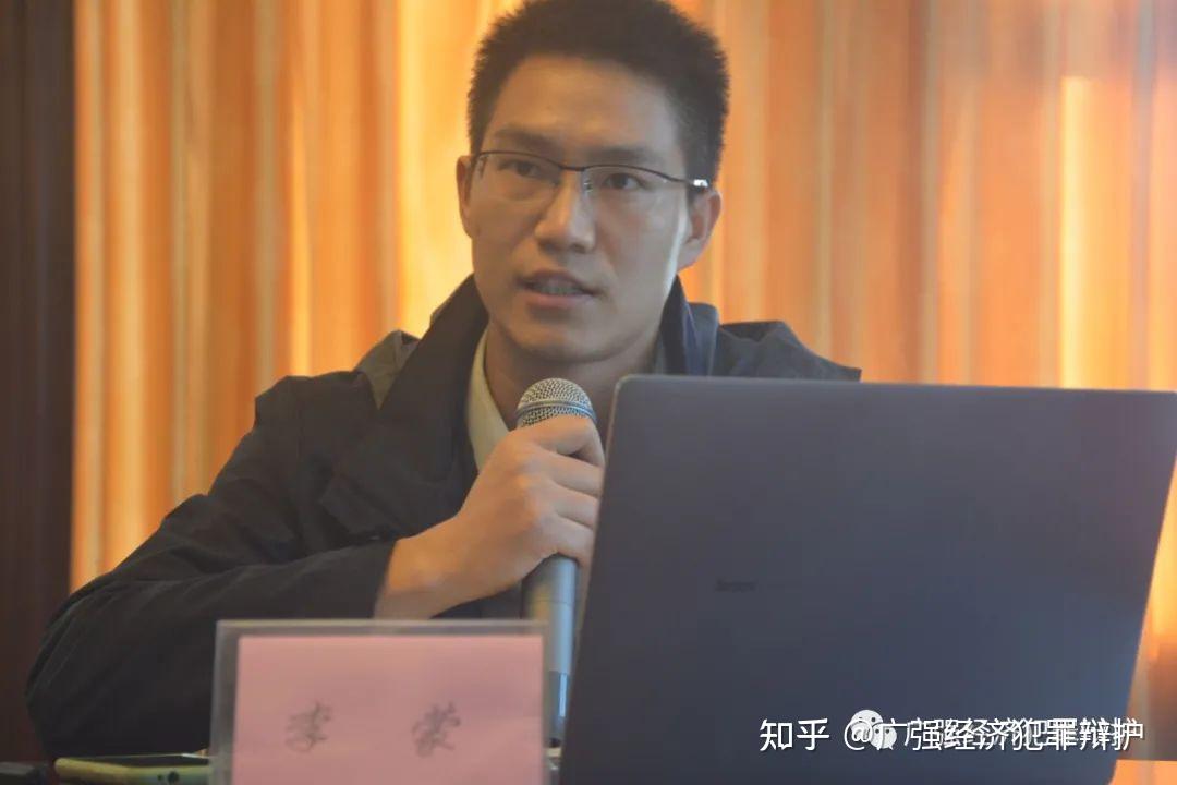 六)时间:2021年12月10日下午地点:广强会议厅主讲人:王如僧律师主持人