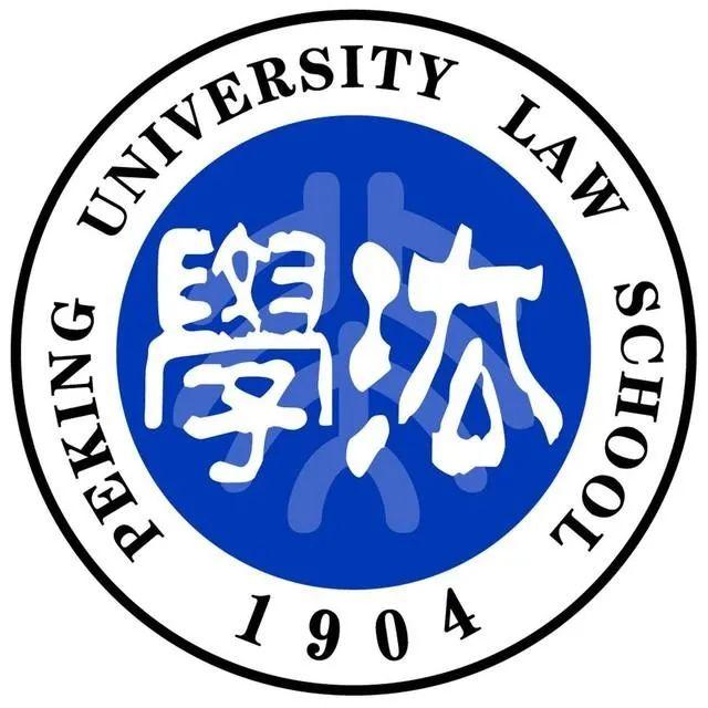 北京大学行管考研（北京大学行政管理研究生招生简章） 北京大学行管考研（北京大学行政管理研究生招生简章）《北京大学行政管理专业研究生》 考研培训