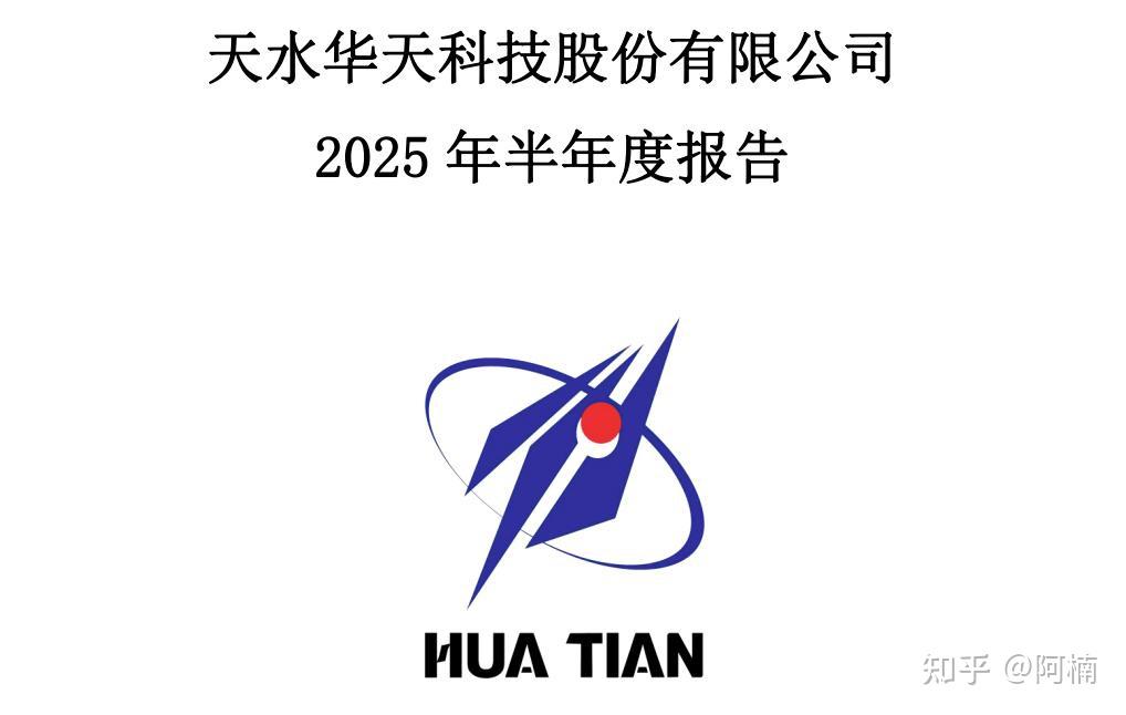 华天科技、康强电子、航宇微、立昂微,存储芯片四小龙潜力谁大? - 知乎