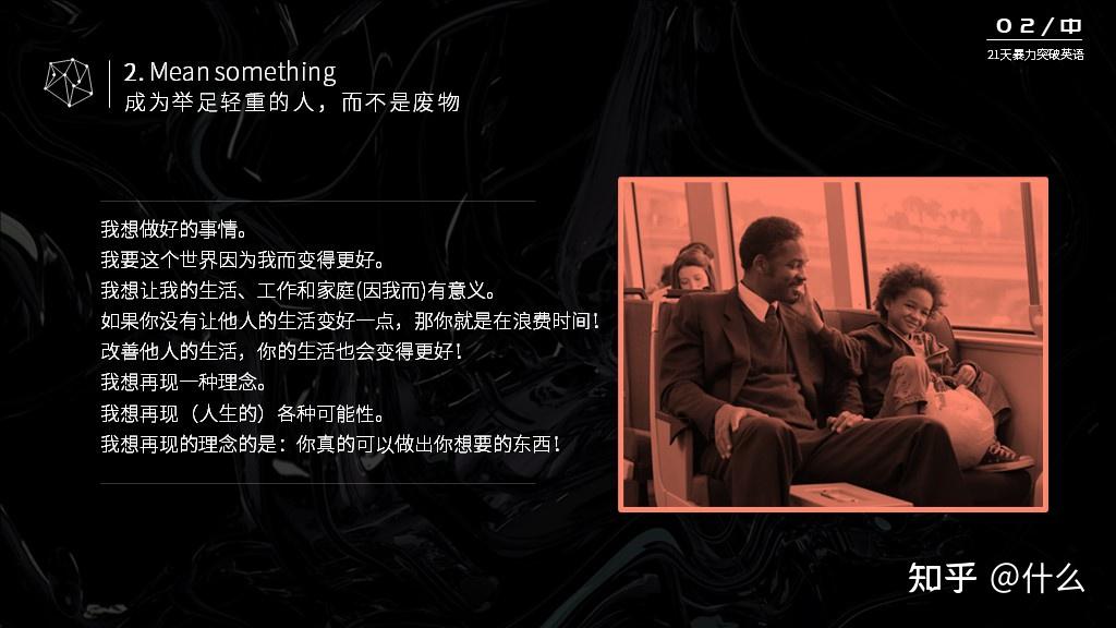 fuppt习作核聚老师暴力英语文章13