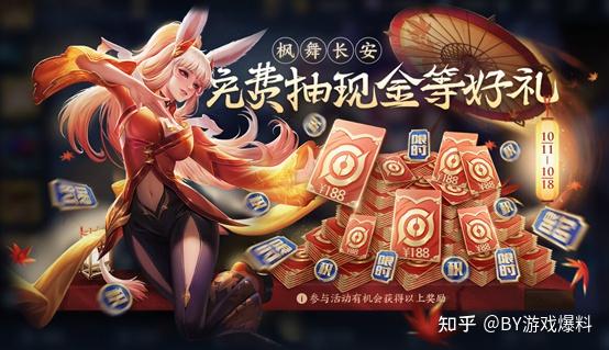 王者荣耀12号4款周年庆皮肤免费返场猪八戒新皮肤免费获取