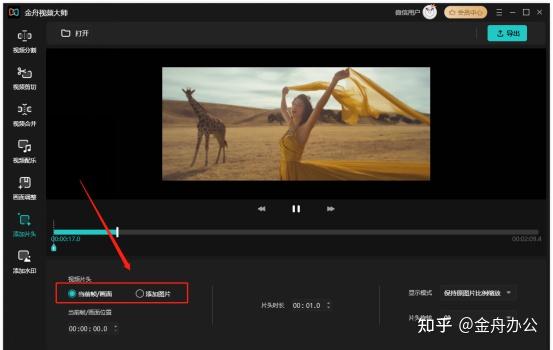 视频封面怎么制作？视频封面设计教程！ - 知乎