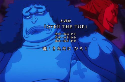 海贼王 和之国新op剧透狂四郎真实身份 赤鞘九侠 已全部登场 知乎