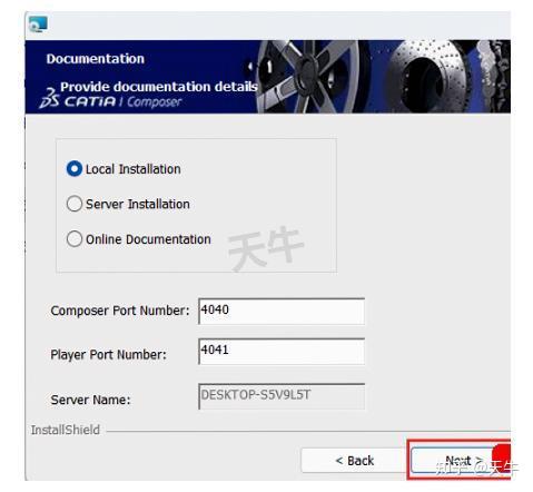 CATIA教程下载安装教程（非常详细）从零基础入门到精通，看完这一篇就够了（附安装包） - 知乎
