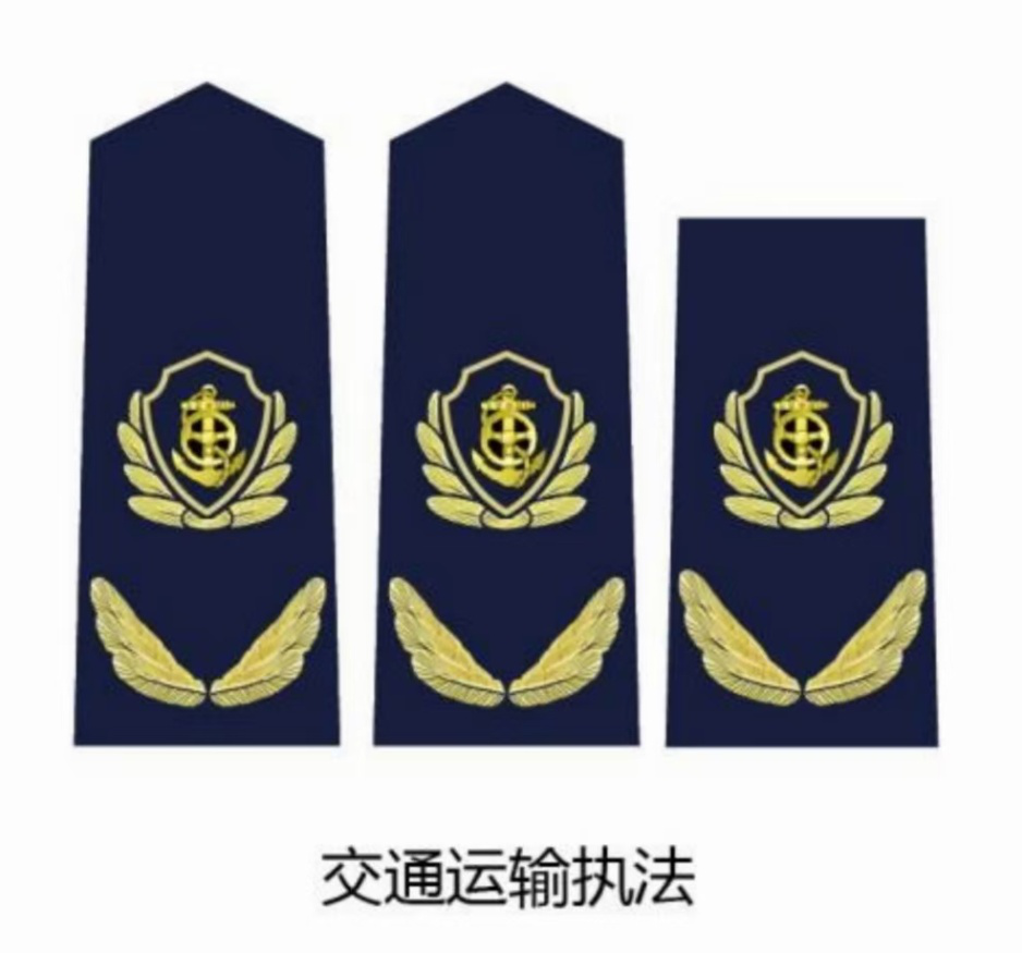 臂章帽徽大檐帽,大檐凉帽制式服装和标志式样(部分)全新的交通运输