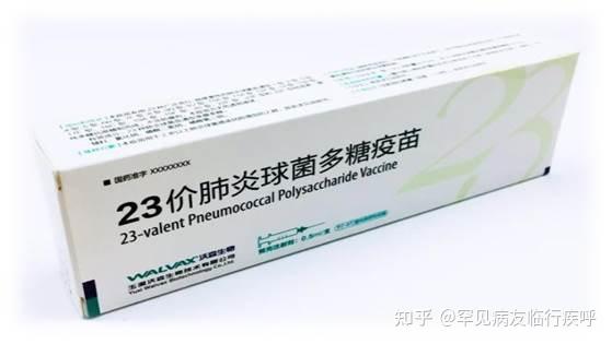 详情请参阅产品包装,说明书信息 玉溪沃森官网[3]