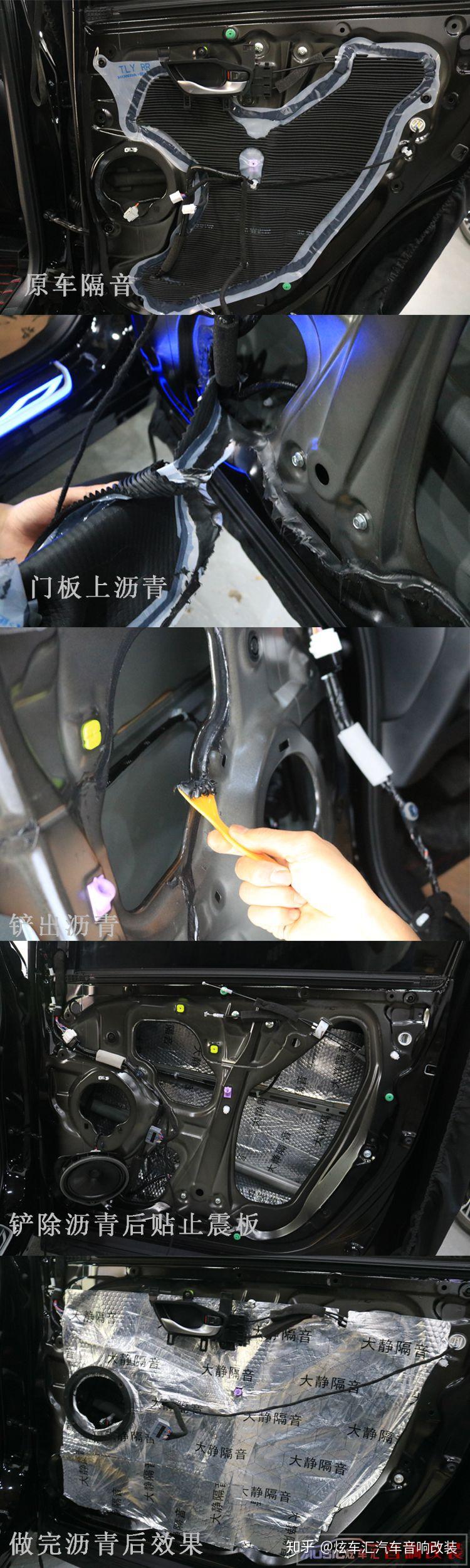 都匀本田皓影提车一星期就迫不及待来改汽车音响