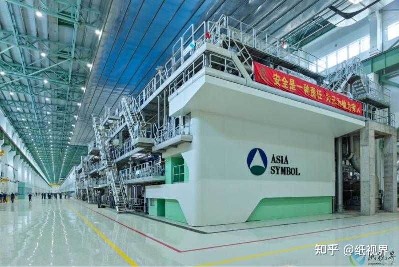 亚太森博江苏年产100万吨白卡纸生产线正式开机