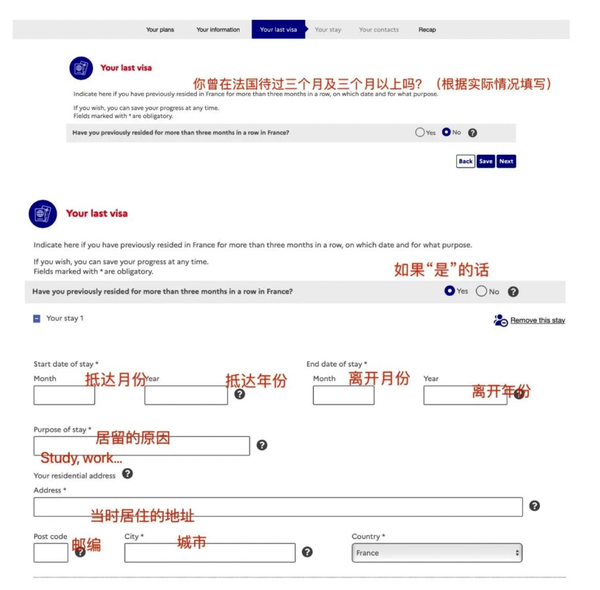 英语版 | 法国France-Visas签证官方网站保姆级教程 - 知乎