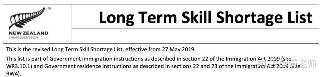 long-term-skill-shortage-list