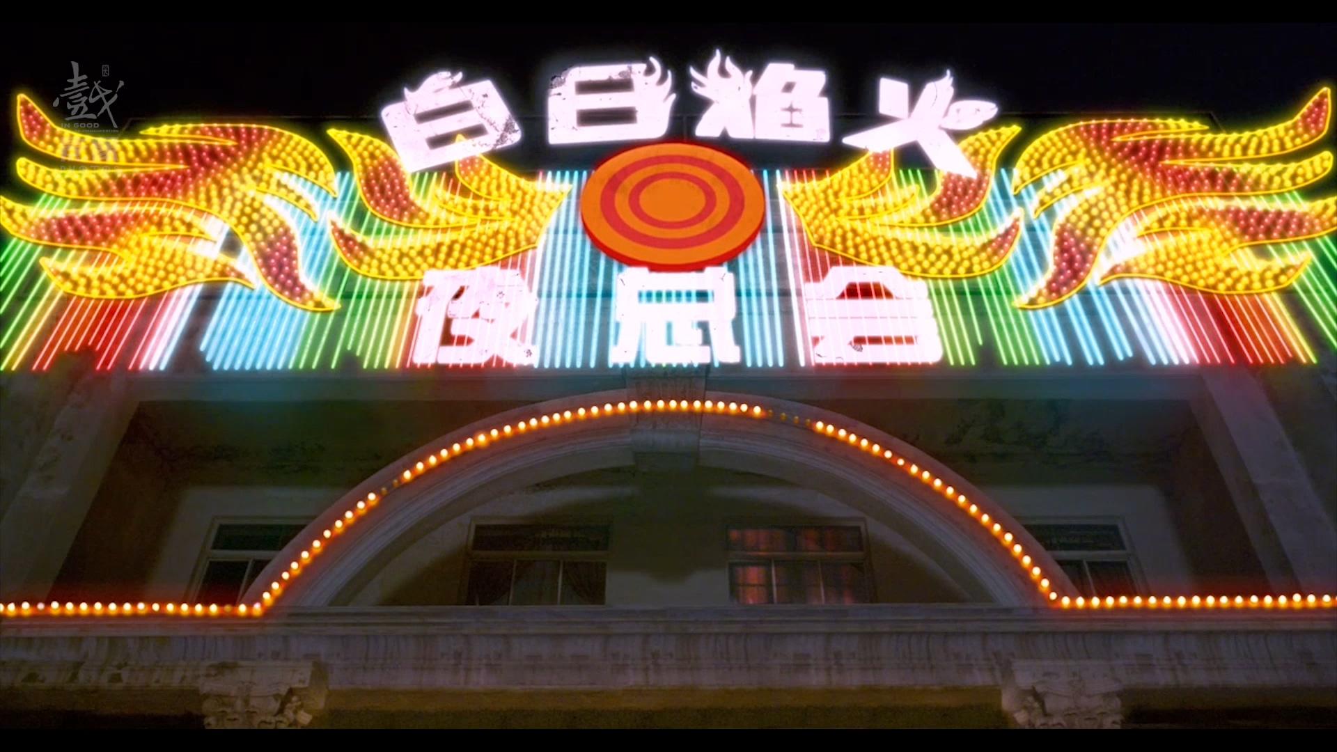 电影如何折射复杂的人际关系