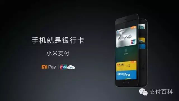 小米商城支付_小米商城用什么支付_商城小米支付用不了花呗