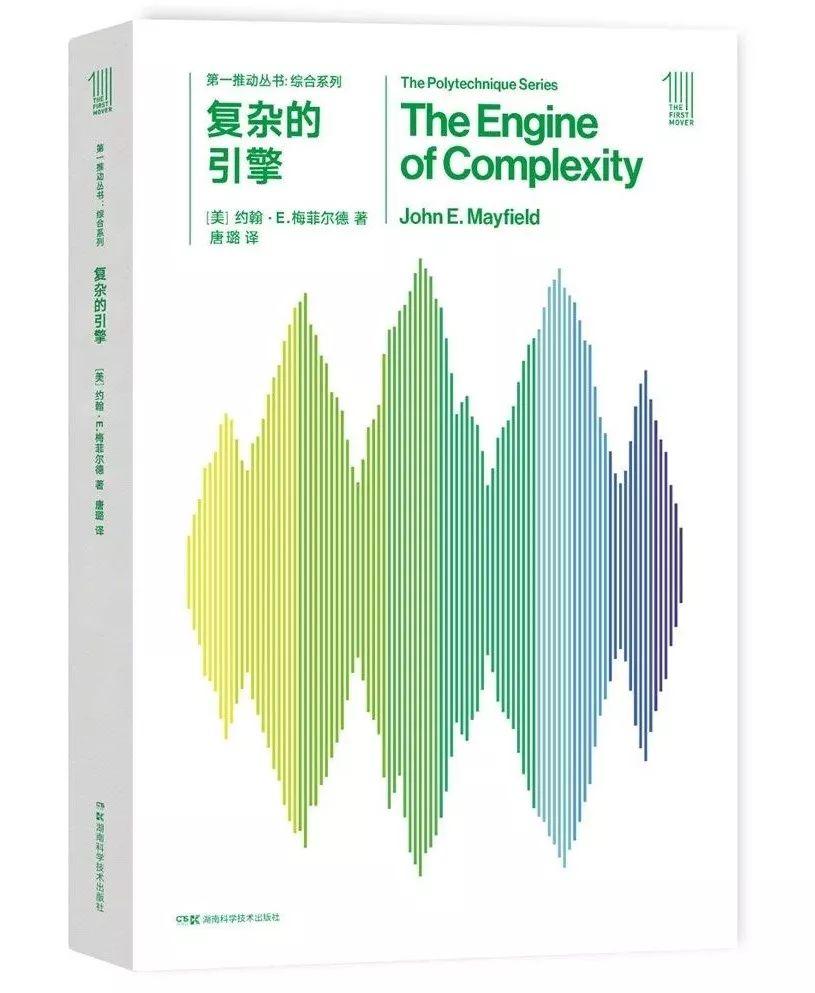 盘点2018年21本必读的复杂性科学新书好书 - 知乎