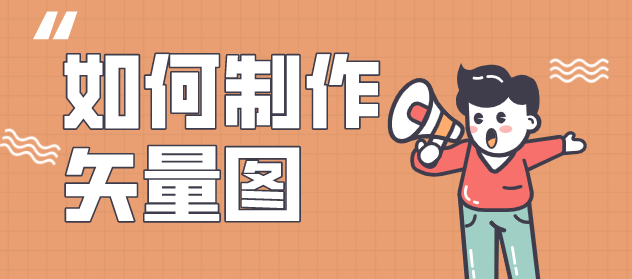 如何自己制作素材 v2-4ce2a2e8420f9eda032886f034af731d_r.jpg