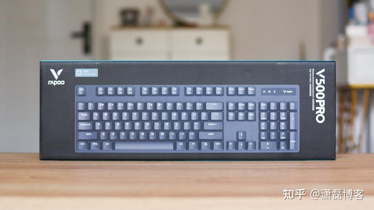 雷柏v500 pro机械键盘:无线化码字新体验 - 知乎
