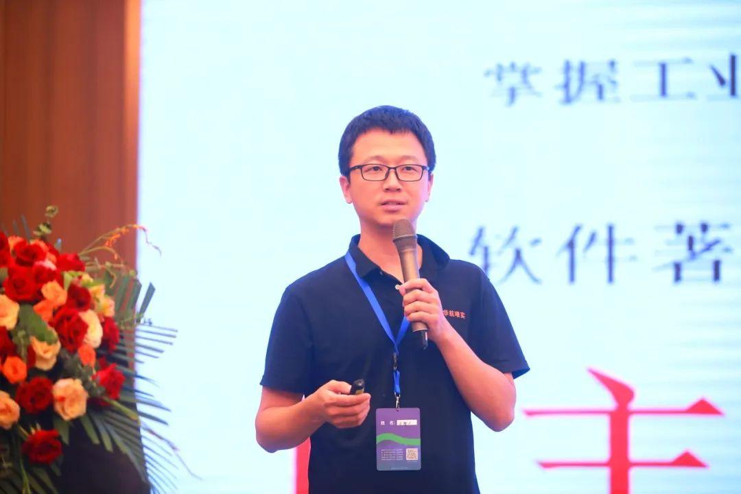 深圳前海瑞集科技有限公司张兆彪研发总监作题为"全彩3d 视觉多阶段