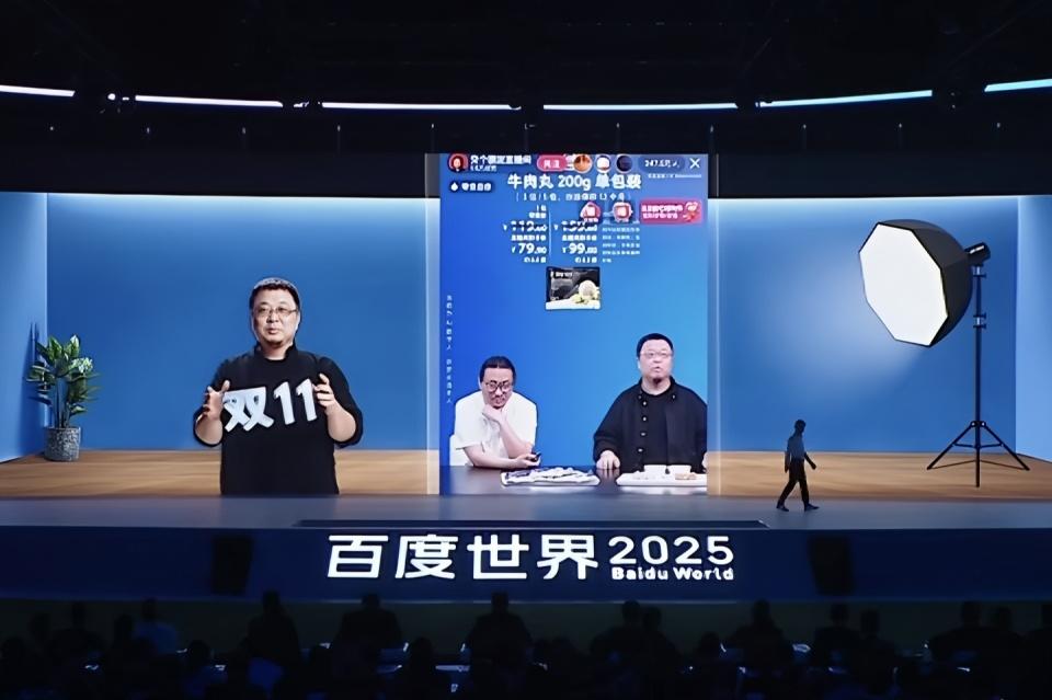 硬刚GPT-5！百度文心5.0发布，李彦宏亮出“原生”王牌 图12