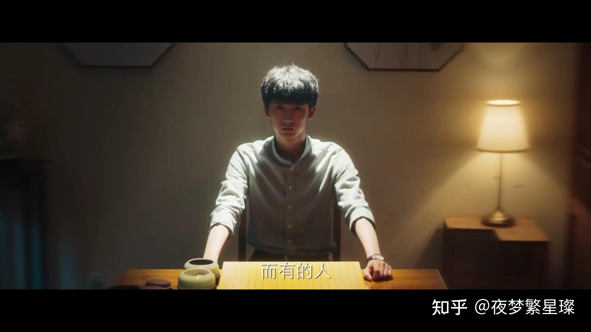 电视剧棋魂香不香