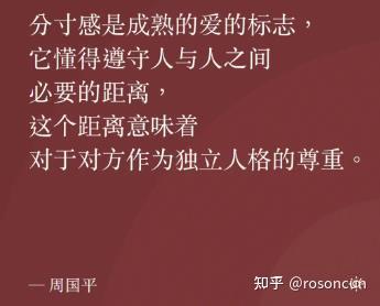 独立人格是什么?为什么必须要做一个独立人格的人? - 知乎