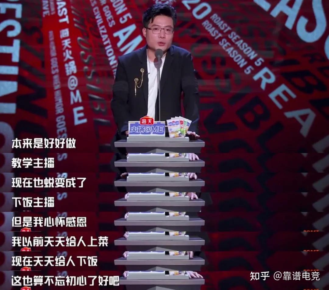 金牌讲师大司马和他的那些梗 - 知乎