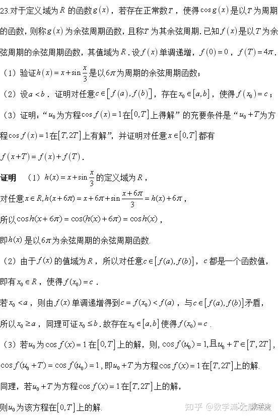 全方位解析：永久免费网站服务器的优势与挑战 (荷花拍摄技巧全方位解析)