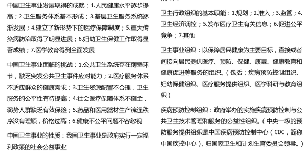 甘肃中医药大学学工网_甘肃医学院学工网_甘肃医学院校园网站