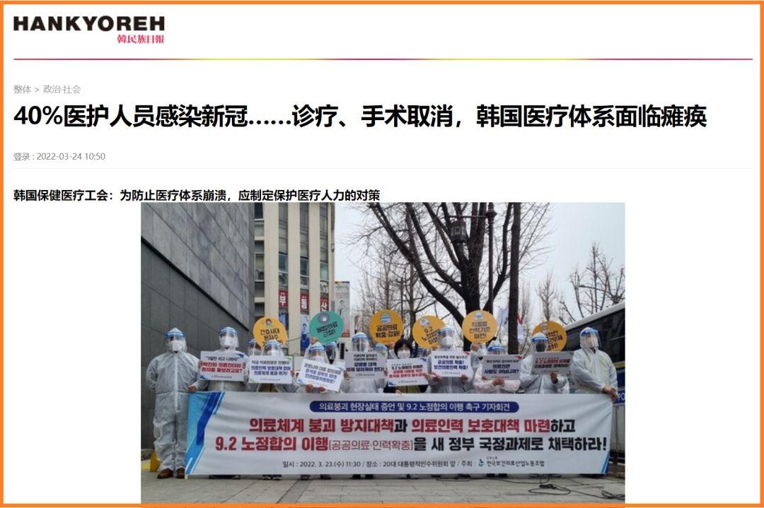 奥密克戎攻入朝鲜井喷式疫情致多人死亡30万发热病例源头成谜