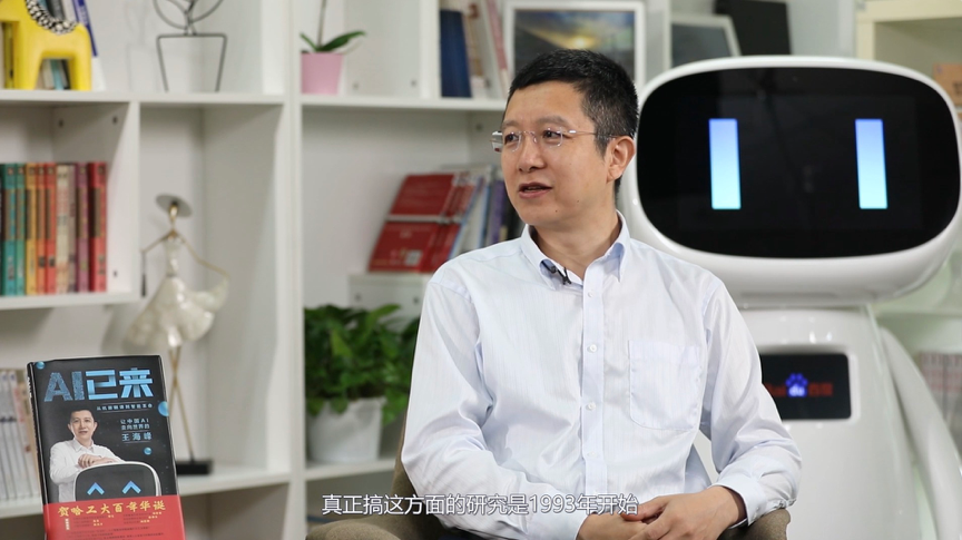 极客公园张鹏对话王海峰开源开放的百度ai全科能力是如何炼成的
