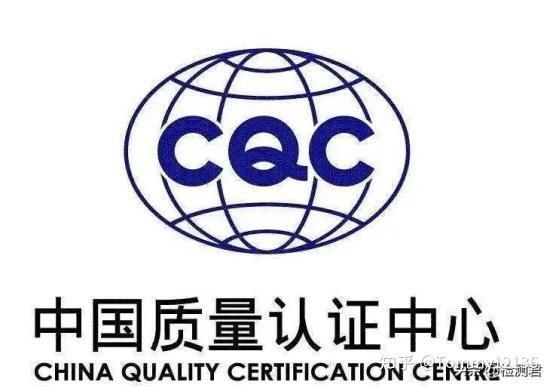 全球13种常见的电子电器产品的检测认证 - 知乎