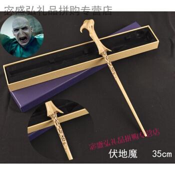 hp原著解析为何金妮的魔杖和伏地魔一样都是紫杉木