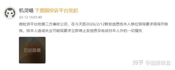 催收人员短信群发违法吗怎么举报 催收人员短信群发违法吗怎么举报
