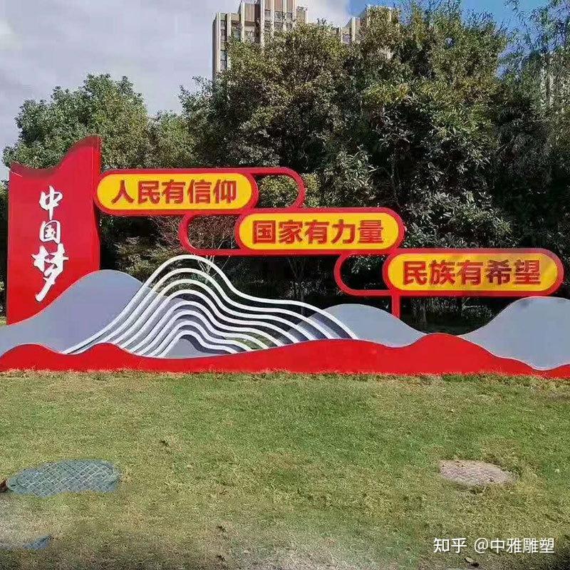 文化广场雕塑的空间环境设计理念