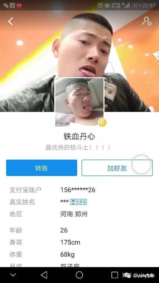 對於畜生滴滴也無能為力