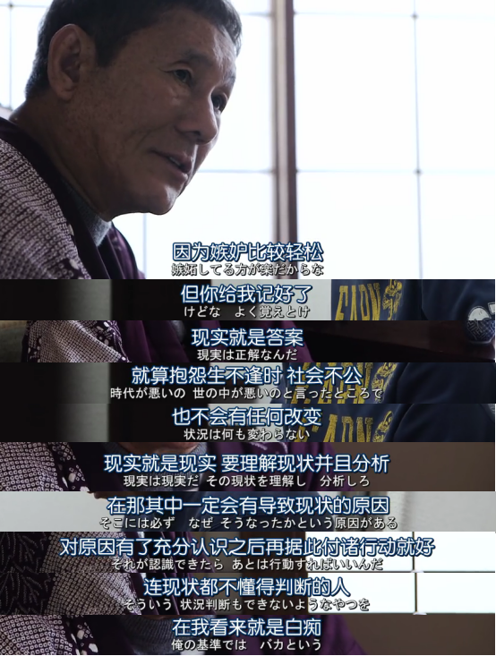 北野武和二宫和也主演的电影红鳉鱼感多图