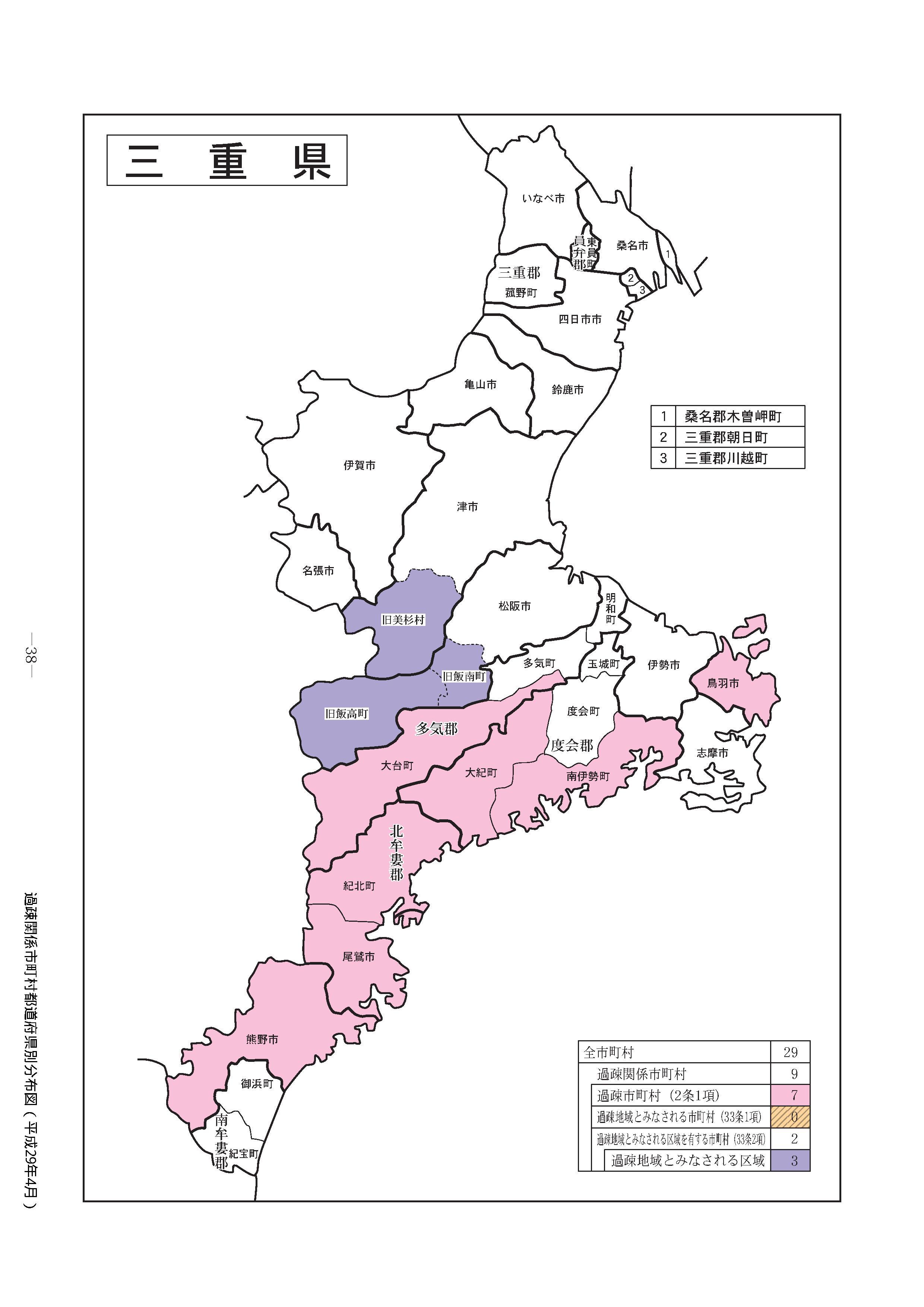 中国哪个地方人口最少区_贵阳省人口最少的地方(2)