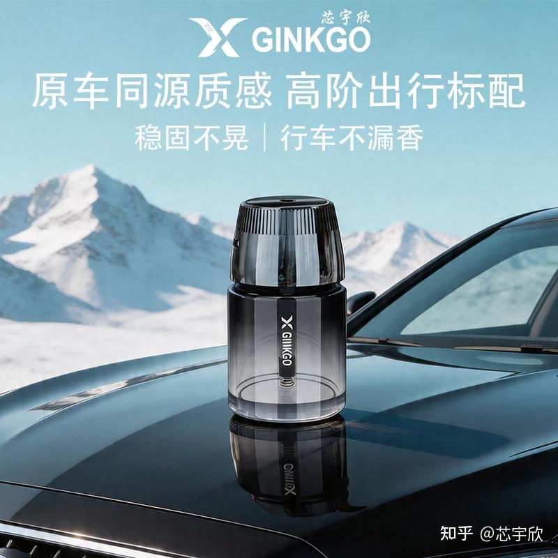 质量好的车载香薰机口碑榜单