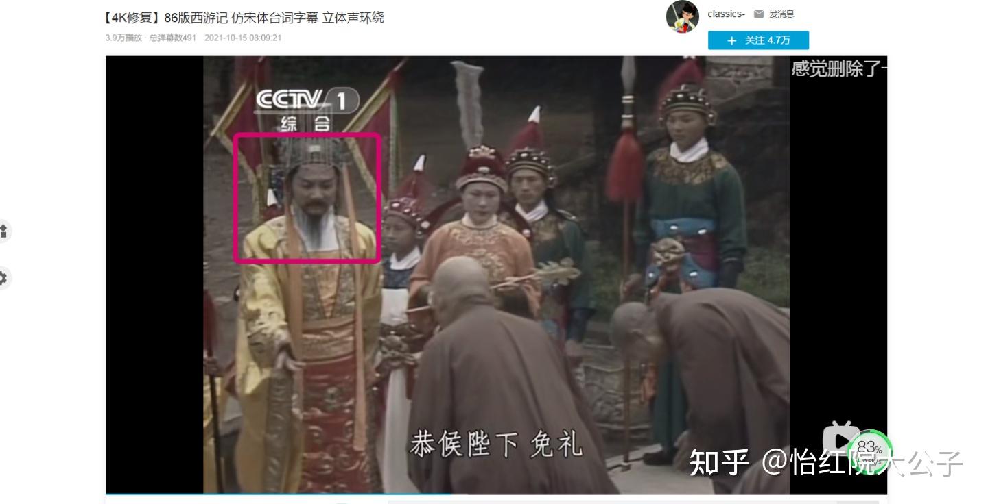 86版西游记第四集剧情介绍