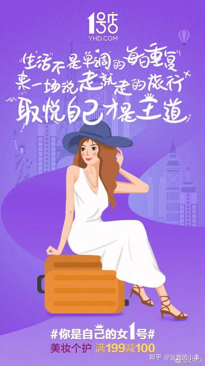 三八婦女節文案