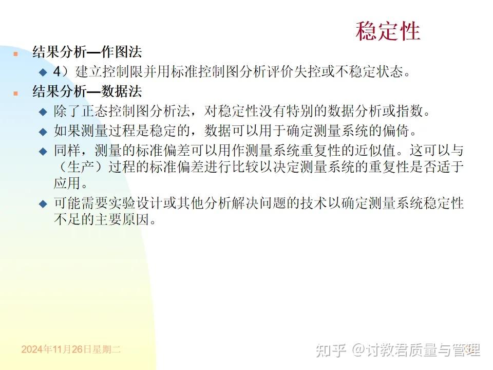 什么是MSA? - 知乎