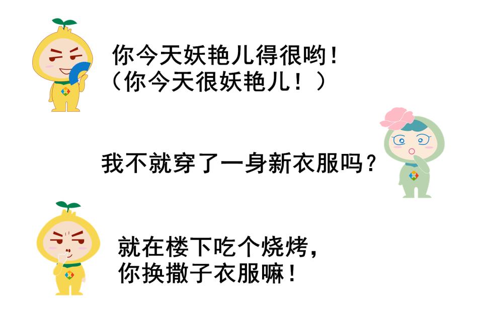 天不怕地不怕就怕重庆人说普通话不是我们不学但真的太难了