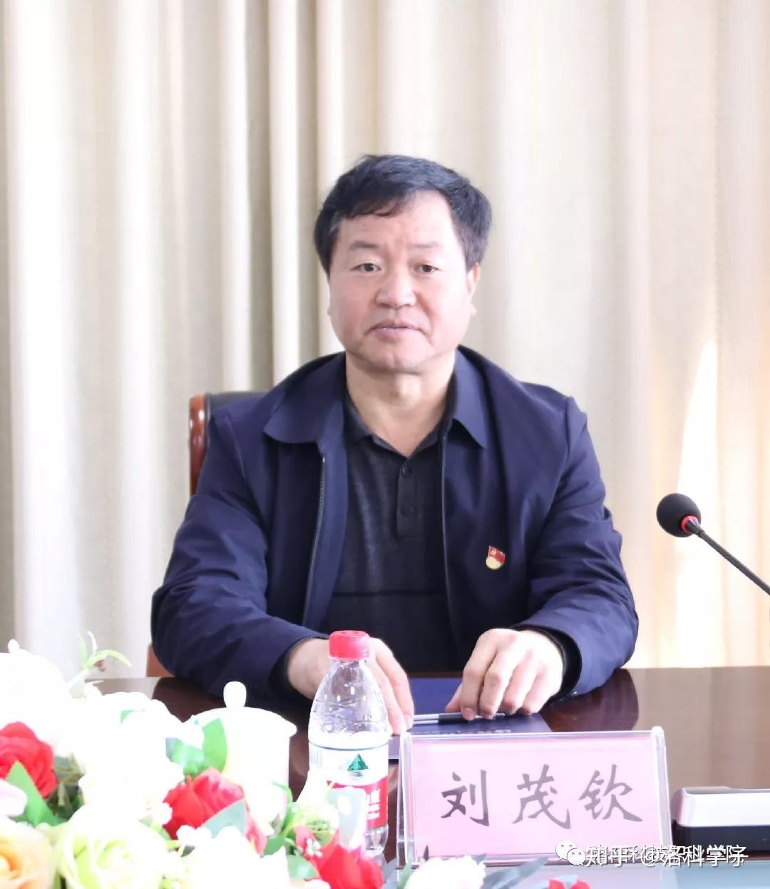 洛阳市教育局党组书记,局长刘茂钦一行到我校检查指导工作