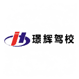 重庆驾校怎么选才不踩雷?跑了3家训练场后,我整理了这份避坑清单