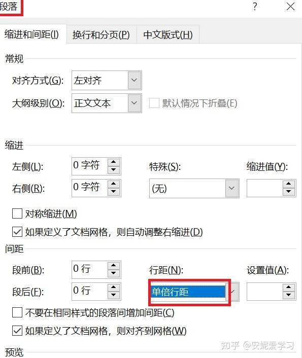 Office 365 login