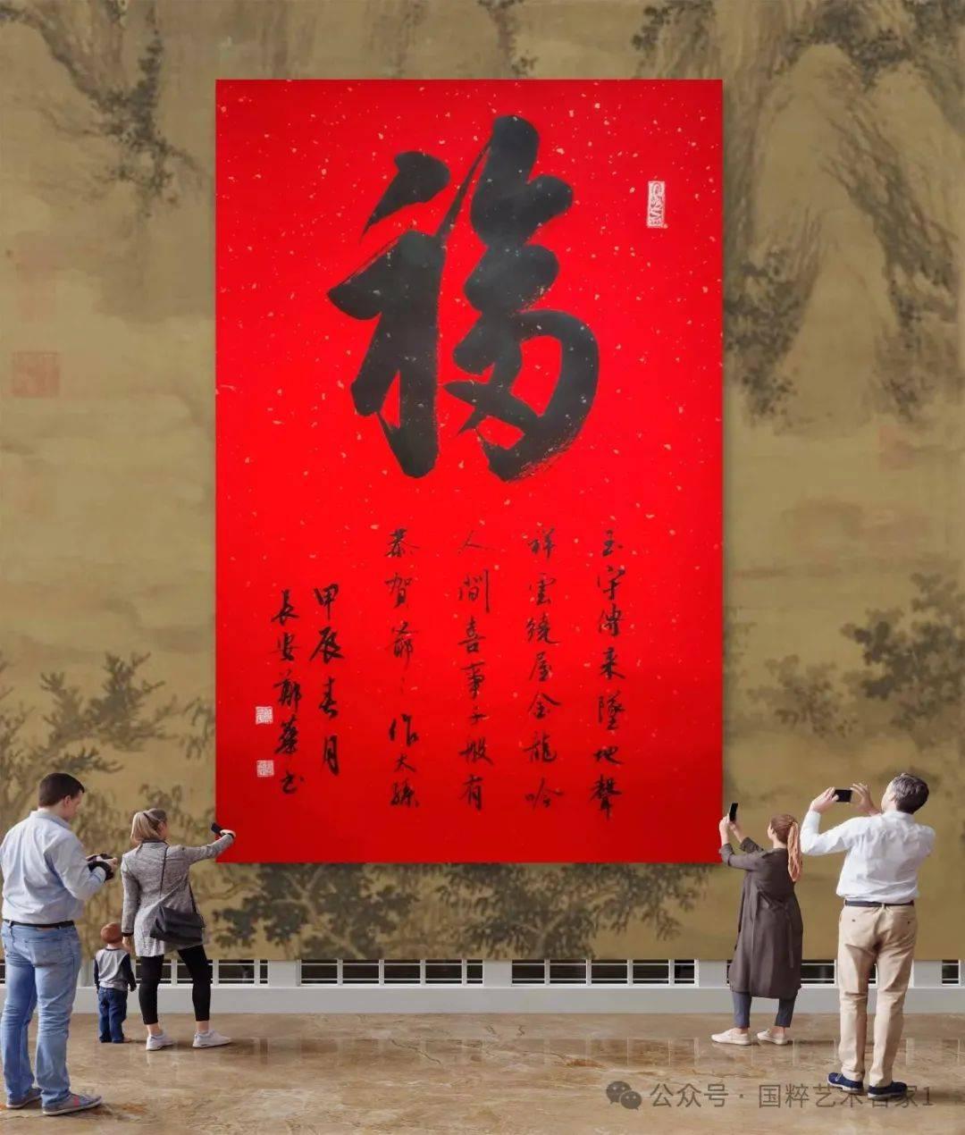 郑华先生的书法作品,线条厚重饱满,结体静中寓动,整体错落参次而气韵