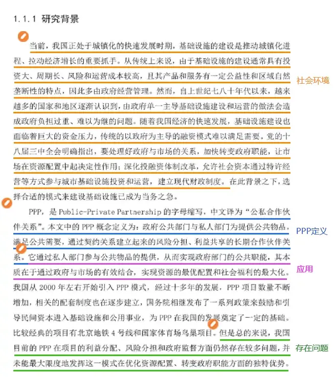 如何撰写引人入胜的电影推荐文案